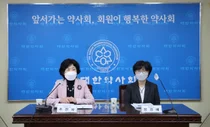 대한약사회 사이버연수원, 올해 80여개 강좌통한 다양한 콘텐츠 제공