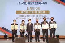동아제약, 7회 연속 소비자중심경영(CCM) 인증 획득