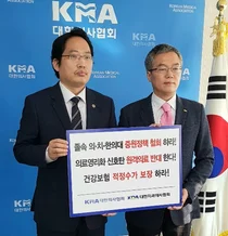 의협-치협, 원격의료와 수가협상 결렬 공동 논의