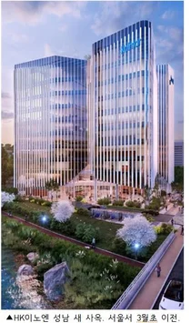 HK이노엔, 아토피 피부염 신약 2상 승인