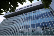 대한약사회, 2023년도 약국 수가 전년比 3.6% 인상한 97.6원