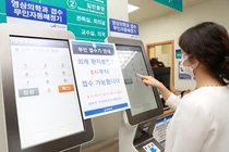 중앙대병원, 영상의학과 검사 무인 자동 배정시스템 도입