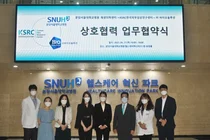 분당서울대병원 재생의학센터, 임상시험 활성화를 위한 양해각서 체결