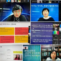 대한약사회, '지역사회 통합돌봄 참여약사 사례 발표회' 개최