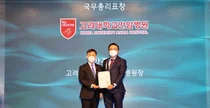 고대안암 박종훈 원장, 국무총리표창 수상