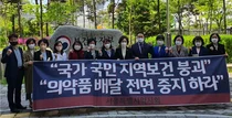 서울시약사회, '비대면 진료 추진 깊은 유감' 보건복지부 항의 방문