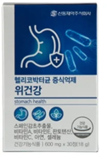 신풍제약, 헬리코박터균 증식억제 ‘위 건강’ 출시