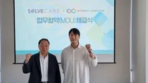 솔브케어, ICP.Hub Korea와 블록체인 기반 글로벌 교육 업무협약