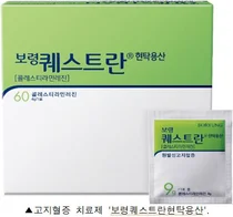 보령 ‘수급불안정의약품 생산지원 사업’ 기관 선정