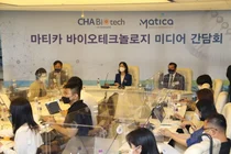 마티카 바이오, 회사 성장 전략과 청사진 소개
