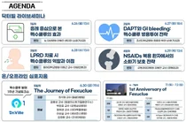 대웅제약, 신약 출시 1주년 ‘펙수클루 위크’ 개최