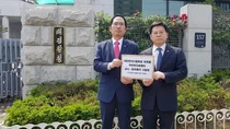 의협, 최혁용 한의협회장 무면허 의료행위 교사 및 방조 혐의 대검 고발