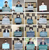 대한약사회 16개 시도지부장 '성분명 릴레이 챌린지' 이어가