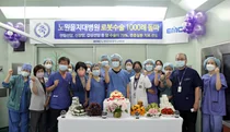 노원을지대병원, 로봇수술 1000례 돌파