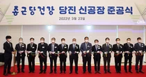종근당건강, 충남 당진에 국내 최대 건강기능식품 공장 준공