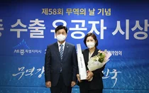 콜마BNH, 건기식 ODM기업 최초 ‘2억불 수출탑’ 수상