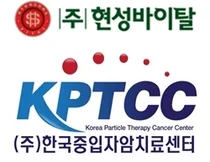 한국중입자암치료센터, 내포신도시 의료시설용지 최종 낙찰