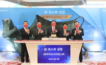 SK바이오사이언스, 유가증권시장(KOSPI) 신규 상장 완료
