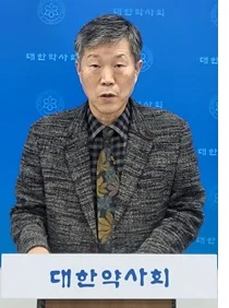 대한약사회, 한국도핑방지위원회와 업무협약…생활체육으로 번지는 도핑 