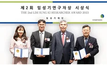 임성기재단, 제 2회 임성기연구자상 시상식