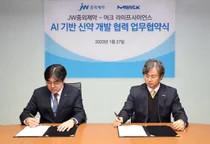 JW중외제약, 머크 라이프사이언스와 AI신약 개발