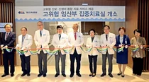 일산차병원, 고위험 임산부 집중치료실 개소