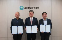 녹색병원, 취약계층 의료지원 업무협약 체결