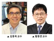 안전성, 유효성 극대화 된 파킨슨병 세포치료제 만든다