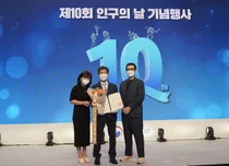 생명보험재단, '제10회 인구의 날' 유공 대통령 표창 수상