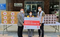적십자, 서울시내 보육시설에 구호품 전달