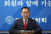 대한약사회, 제1차 의약품 제조·수입업체 관리약사 연수교육 성료