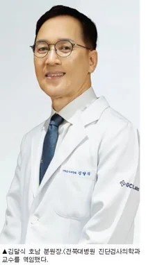 GC녹십자의료재단, 호남분원 대폭 확장 이전