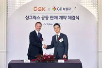 GSK 한국법인, GC녹십자∙광동제약과 대상포진 백신 싱그릭스 공동판매 계약