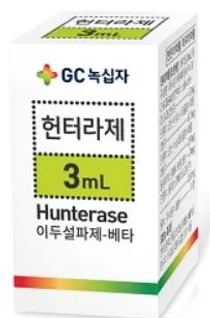 녹십자 헌터라제, 중국-일본 동시허가 도전장 