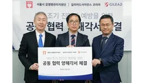 감염병관리지원단, 'HIV 감염 조기 진단 및 예방' 공동 협력 MOU 체결