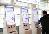 포씨게이트, 분당서울대병원에 비대면 키오스크 시스템 공급