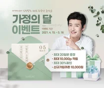 쎌바이오텍 '듀오락', '가정의 달 이벤트' 실시