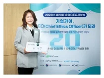 멀츠 에스테틱스, 윤경CEO서약식 동참하며 ESG경영 실천 다짐