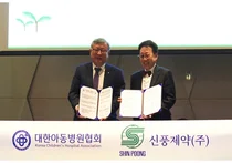 신풍제약-아동병원협회, 해외의료봉사 MOU