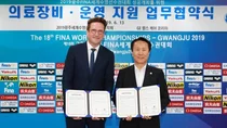 GE헬스케어, 광주세계수영대회 조직위와 업무 협약