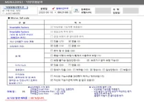 한림대의료원, 낙상·욕창 실시간 예측 AI모델 개발