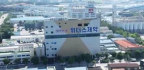 위더스, 주사제로 탈모시장 공략 나선다
