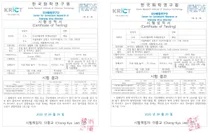 코비플라텍, 코로나·인플루엔자 바이러스 99.989% 살균