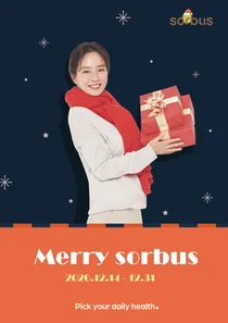 소버스, 'Merry sorbus' 연말 프로모션 진행
