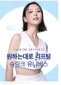 국내 기업들, 한류열풍 속 글로벌 시장 발돋움