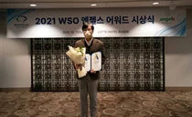 경상국립대병원, 세계뇌졸중학회(WSO) 다이아몬드 등급상 수상