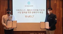 아토머스 마인드카페, 웰트와 디지털 치료제 개발 및 활용 협력 나서