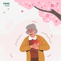 이화의료원, 