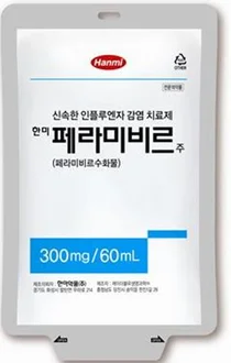 한미약품, 인플루엔자 주사제 ‘한미페라미비르주’ 출시