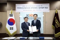 진흥원·라이트펀드 감염병 대응 보건의료기술 연구 활성화 위한 MOU 